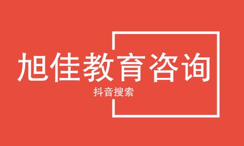 子曰敏而好学(子曰敏而好学不耻下问是以谓之文也的意思)